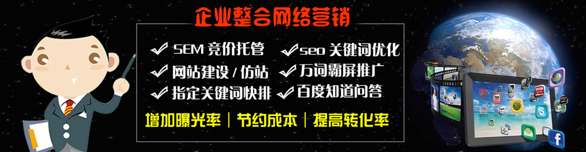 屯留信息流投放