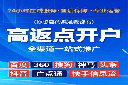 百度推广费用预算规划与案例